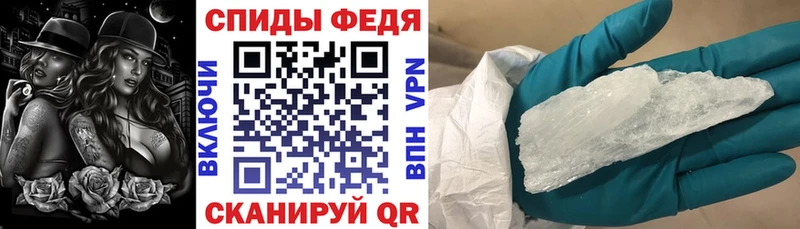 Амфетамин 97% Истра