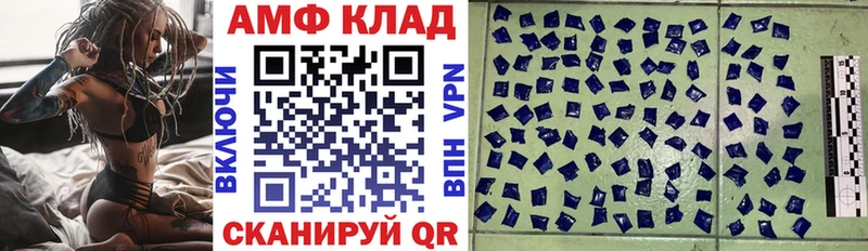 кракен зеркало купить наркотики цена Истра АМФЕТАМИН Premium