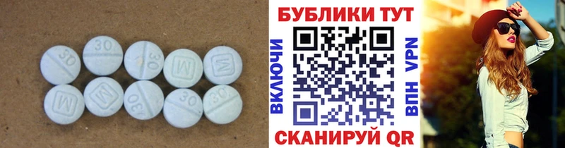 Экстази mix закладка Истра