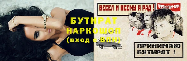 бошки Арсеньев