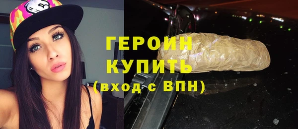 эйфоретик Армянск