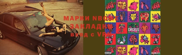эйфоретик Армянск