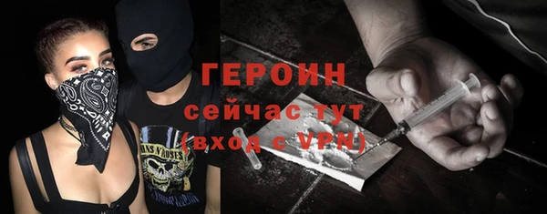 герыч Аркадак