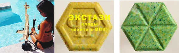 эйфоретик Армянск