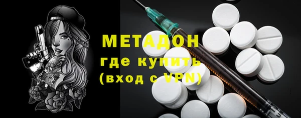 эйфоретик Армянск