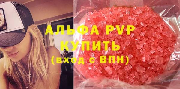 бошки Арсеньев