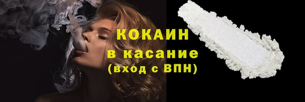 бошки Арсеньев