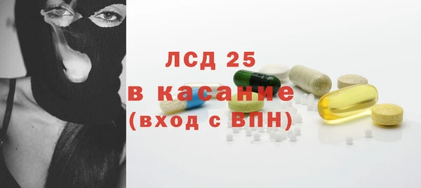 бошки Арсеньев