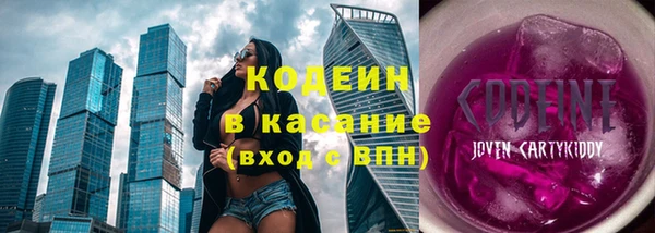 эйфоретик Армянск
