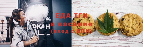эйфоретик Армянск