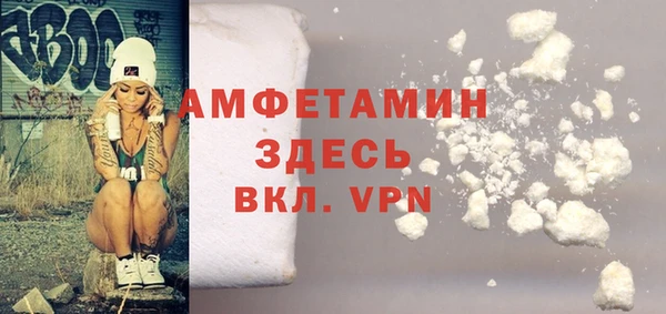 бошки Арсеньев