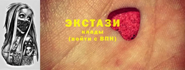 эйфоретик Армянск
