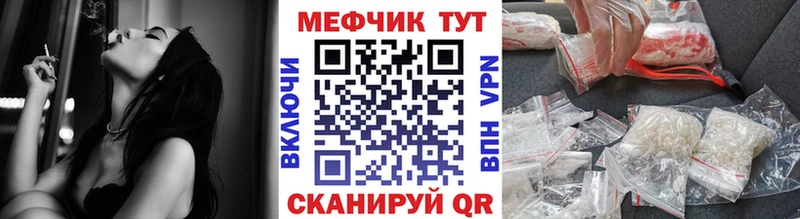 Мефедрон mephedrone  Истра 
