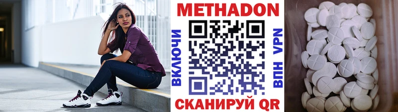 это состав  Истра  МЕТАДОН VHQ  продажа наркотиков 
