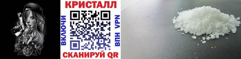 Метамфетамин пудра  дарнет шоп  Истра 