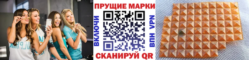 KRAKEN как войти  наркотики  это наркотические препараты  Марки NBOMe 1,8мг  Истра 