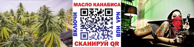 Дистиллят ТГК концентрат Истра