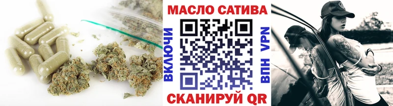 блэк спрут зеркало  Истра  ТГК вейп с тгк 